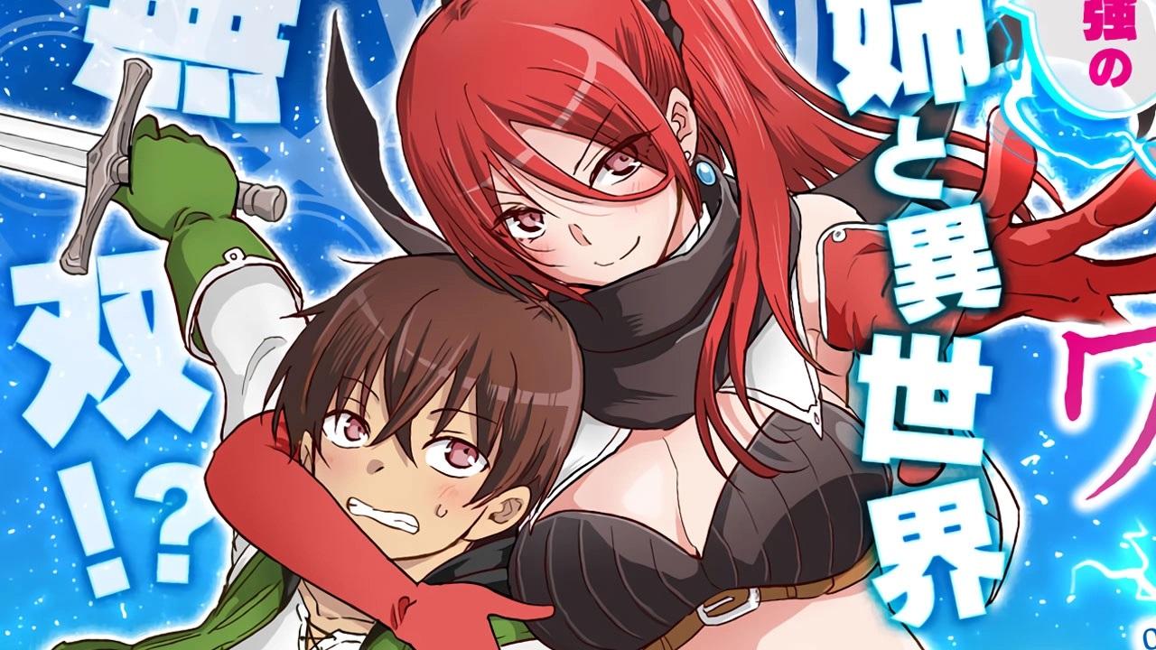 Isekai One Turn Kill Neesan: Ane Douhan no Isekai Seikatsu Hajimemashita