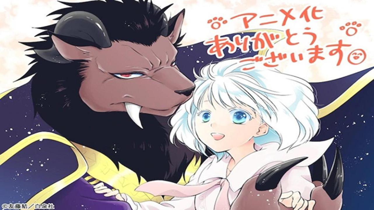 Niehime to Kemono no Ou Episodio 1 Sub Español Online gratis